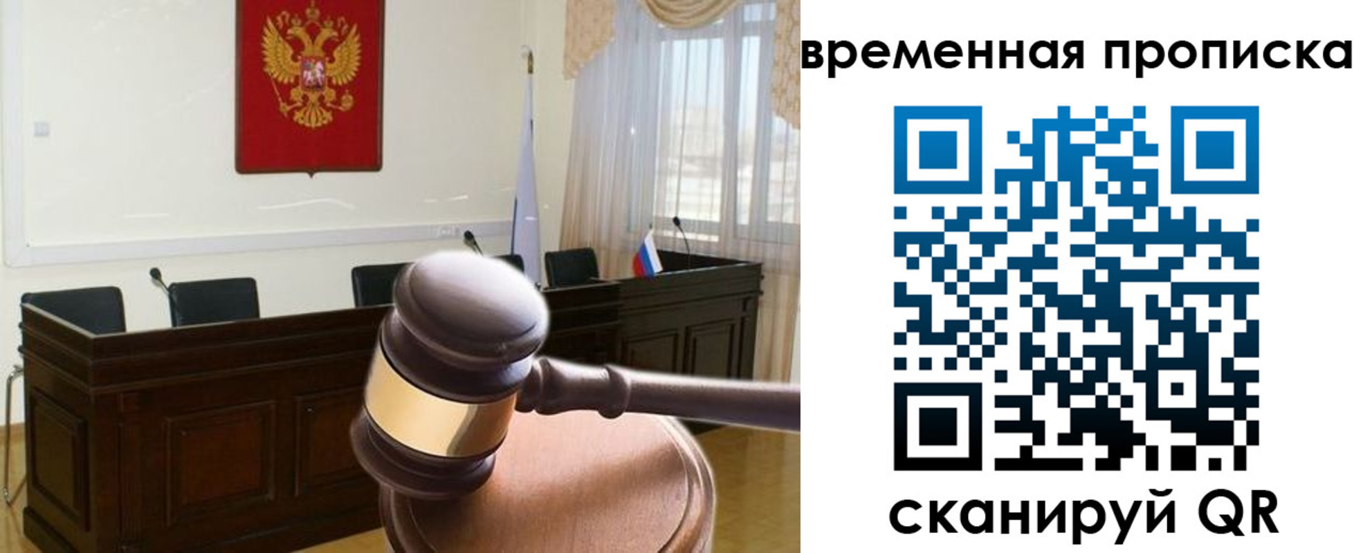 регистрация для школы в Собинке