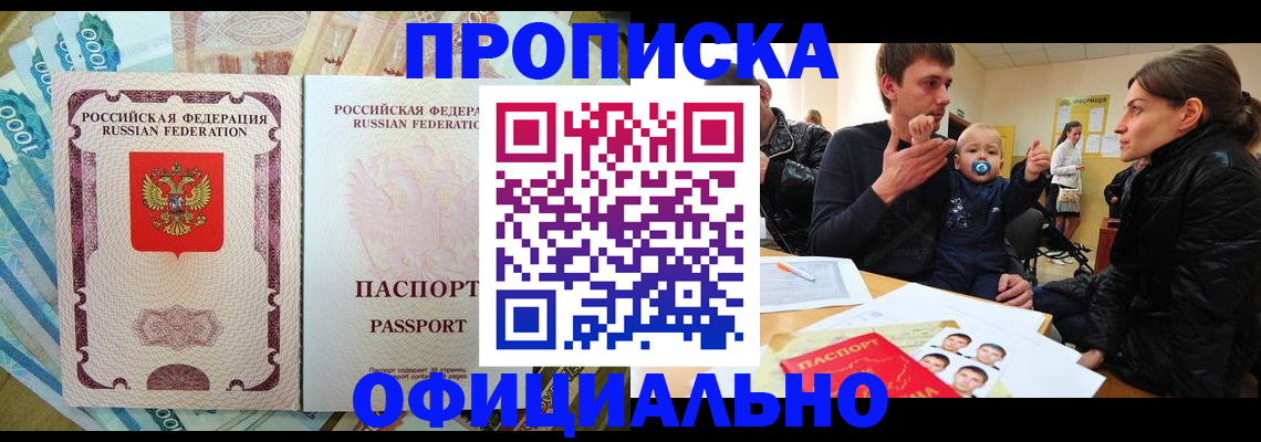 временная регистрация госуслуги в Собинке