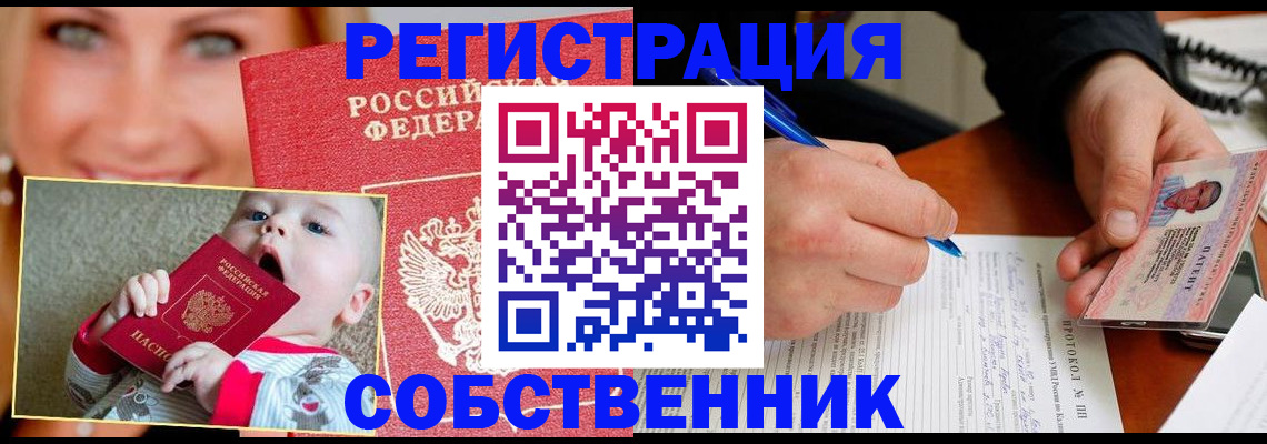 форма 3 в Собинке