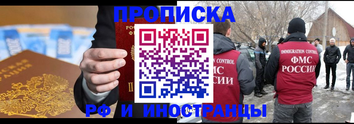 регистрация для дет. сада в Собинке